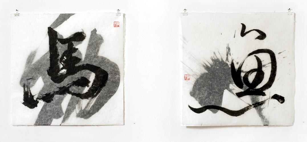 left: Pferd, 2015, right: Fisch, 2015, both: 50 x 50 cm