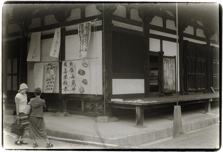 Gango-ji Temple, Nara, September 1999