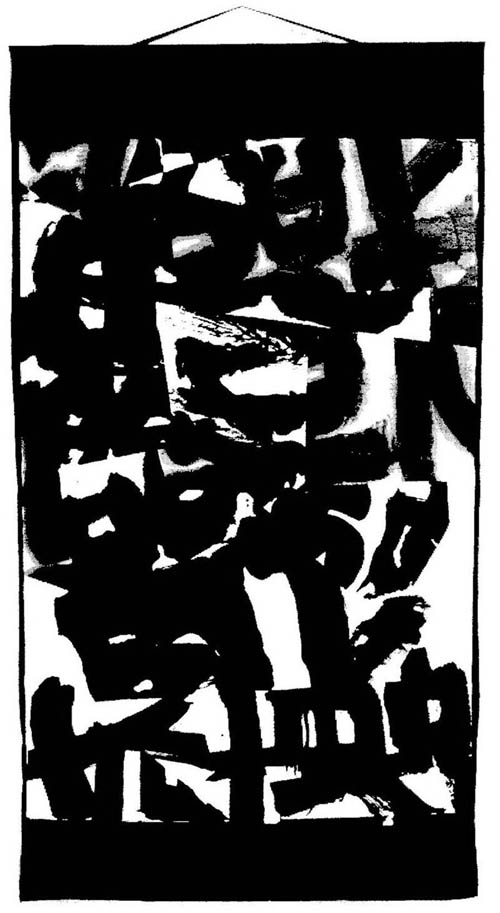 „Krieg“ von H. Hayashi, 2022, Tusche auf Papier