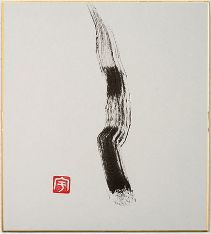 Augenblick 3, 2012, 27 x 24 cm